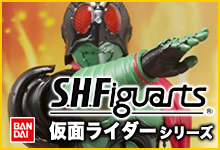 S.H.Figuarts 仮面ライダー