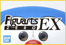 フィギュアーツZERO EX