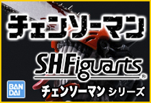 S.H.Figuarts チェンソーマン