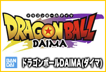 S.H.Figuarts ドラゴンボールDAIMA