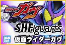 S.H.Figuarts 仮面ライダーガヴ