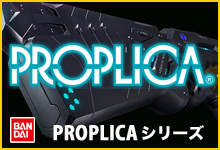 PROPLICA