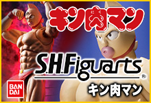 S.H.Figuarts キン肉マン