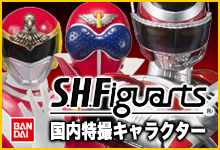 S.H.Figuarts 国内特撮キャラ