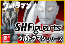 S.H.Figuarts ウルトラマン