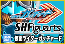 S.H.Figuarts 仮面ライダーガッチャード