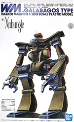 ボークス 1/144 ドランタイプ ウォーカーマシン 戦闘メカ ザブングル