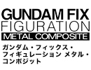 GUNDAM FIX FIGURATION