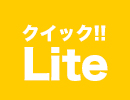 ポケモンプラモコレクション クイック!! Lite