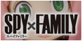 S.H.FiguartsSPY×FAMILY