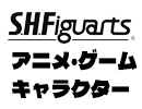 アニメ・ゲームキャラクター