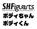 ボディちゃん、ボイディくん