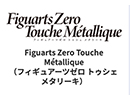 Figuarts Zero Touche Métallique