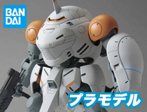 バンダイ：HG IBO-046「モンキーロディ(598機)/モンキークラブロディ」