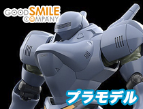 グッドスマイルカンパニー：MODEROID TYPE-7ブロッケン