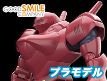 グッドスマイルカンパニー：MODEROID TYPE-7ブロッケン OVAカラーVer.