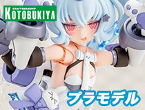 コトブキヤ：メガミデバイス　PUNI☆MOFU 06 雪トゥ」