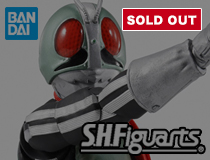 バンダイ：S.H.Figuarts（真骨彫製法）「仮面ライダー新1号 栄光の昭和ライダーエディション（初回限定台座付属）」