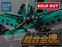 バンダイ：超合金魂「GX-115 新幹線変形ロボ シンカリオン Ｅ５はやぶさ」