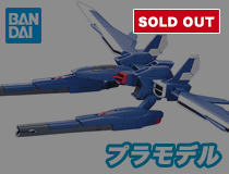 バンダイ：オプションパーツセット ガンプラ 18「ビルドブースターセット」