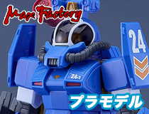 マックスファクトリー：COMBAT ARMORS MAX31 1/72 ソルティック H8 ラウンドフェイサー コーチマSpl Ver. GT