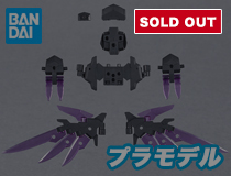 バンダイ：［W-37］30MM 1/144 オプションパーツセット22(ウィングユニット2)