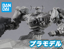 バンダイ：30MM ARMORED CORE VI FIRES OF RUBICON「ARQUEBUS ADD VE-40A」