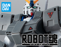 バンダイ：ROBOT魂＜SIDE MS＞RX-78NT-1 ガンダムNT-1＆チョバム・アーマー ver. A.N.I.M.E.