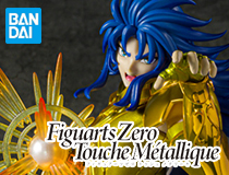 バンダイ：Figuarts Zero Touche Métallique「ジェミニサガ」