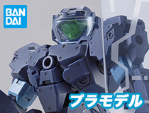 バンダイ：[75]30MM 1/144 eEXM-23 テックプロト 01　