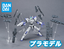 バンダイ：ウェポンディスプレイベース01」」