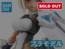 バンダイ：[OP-23]30MS オプションパーツセット23(ヴァルキュリアコスチューム)[カラーC]　