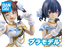 バンダイ：30MS オプションヘアスタイル&フェイスパーツセット(園田智代子/杜野凛世)