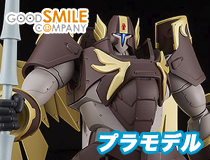 グッドスマイルカンパニー：MODEROID「スカーツ」