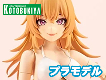 コトブキヤ：創彩少女庭園「一条 星羅【水着】ヘアアレンジVer.」