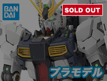 バンダイ：PG UNLEASHED 1/60「νガンダム」