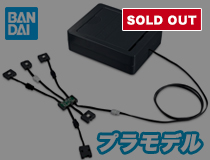 バンダイ：PG UNLEASHED 1/60 νガンダム用 LEDユニット