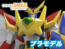 グッドスマイルカンパニー：MODEROID ライジンオー