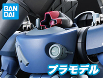 バンダイ：HG-14 1/144シャリア専用リック・ドム(GQ)」