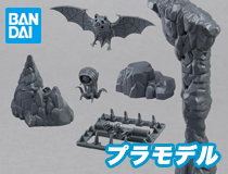 バンダイ：S-01[CUSTOMIZE STRUCTURE -02]30MF カスタマイズストラクチャー2