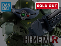 バンダイ：HI-METAL R「スコープドッグ レッドショルダーカスタム」