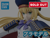 バンダイ：30MS「キャスター/アルトリア・キャスター」