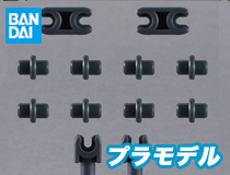 バンダイ：カスタマイズマテリアル-10「EXジョイントコアキューブ」