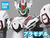 バンダイ：HG 1/100 VF-25F メサイアバルキリー(早乙女アルト機)