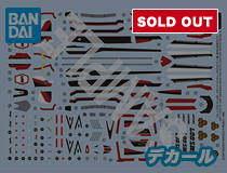 バンダイ：HG 1/100 VF-25F メサイアバルキリー(早乙女アルト機) 専用水転写式デカール