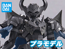 バンダイ：[18]30MF ネクロスナイト