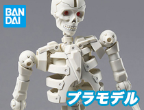 バンダイ：[19]30MF ドゥロースケルトン
