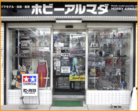 バンダイ商品が中心です