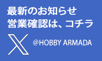 ROBOT魂