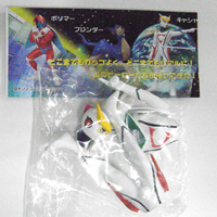 タツノコヒーローリアルフィギュアコレクション1